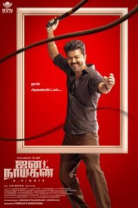 jana nayagan censor certificate issue