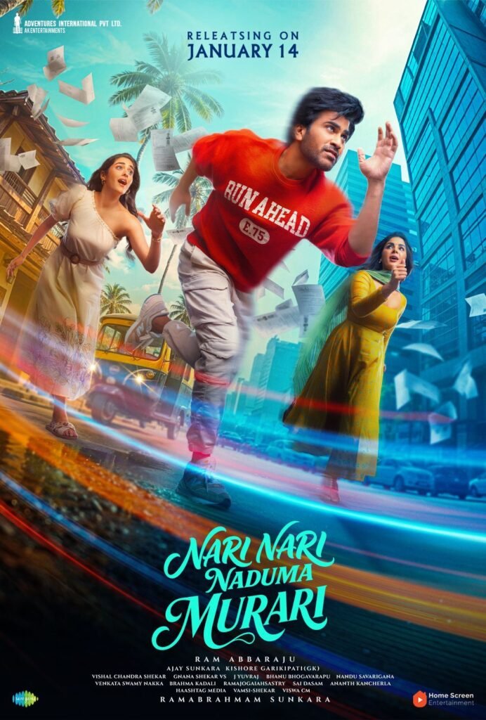 sarwanand's nari nari naduma murari