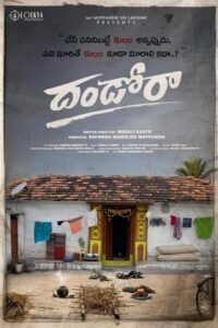 dhandoraa movie review
