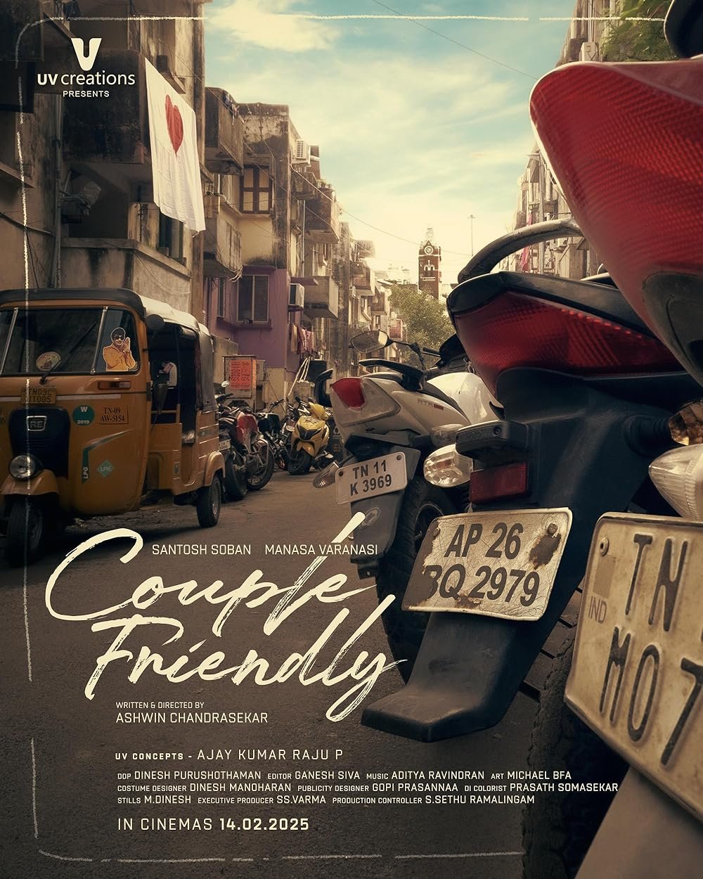 Couple Friendly Movie Review – Clear And Honest Verdict